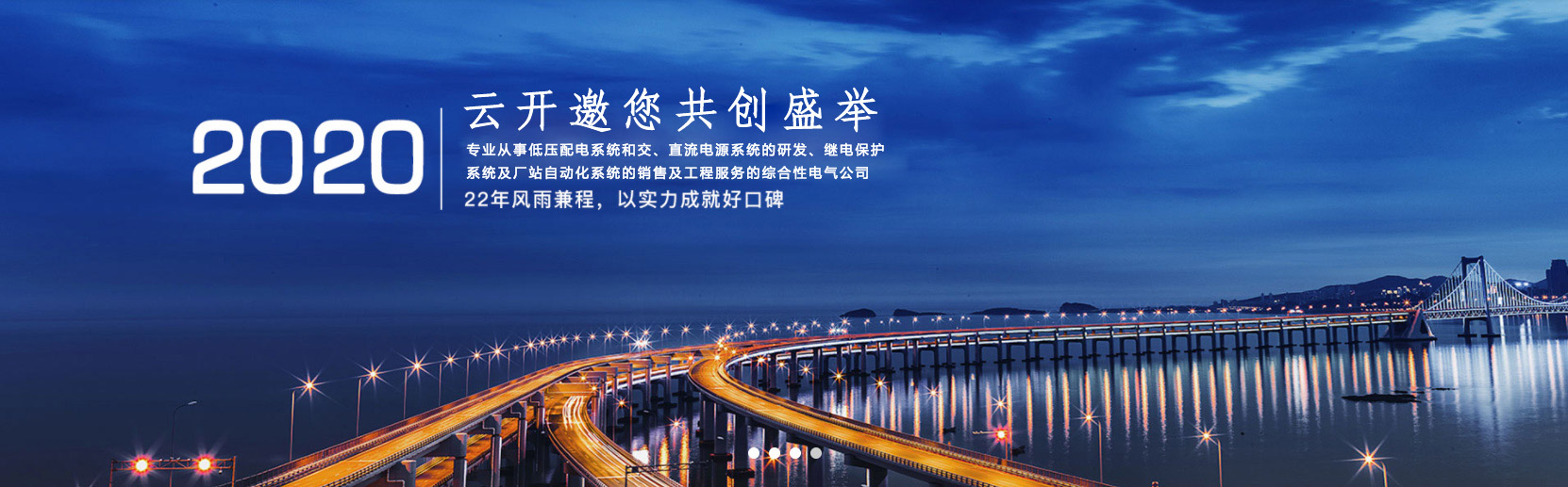 常見問題 